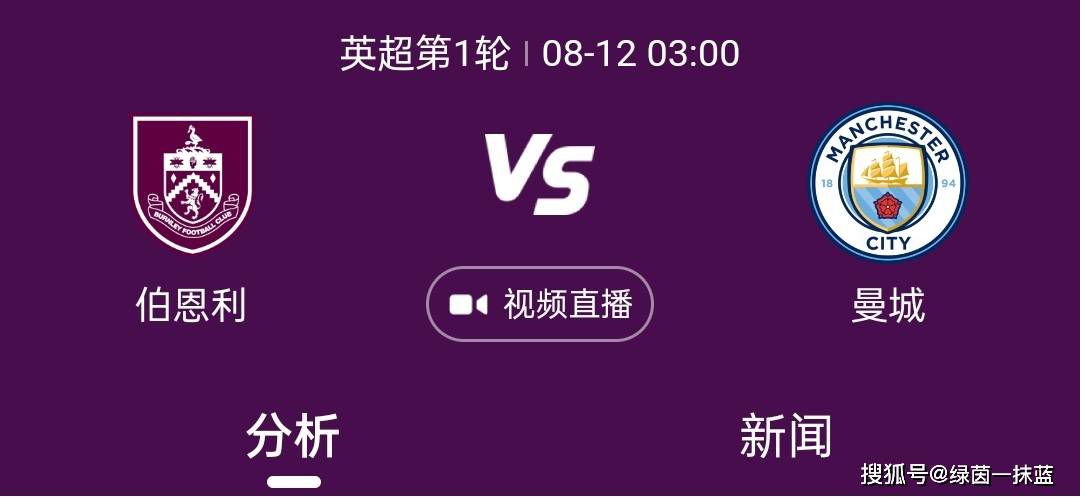 比赛结束后，弗洛西诺内主帅迪弗朗切斯科接受了记者采访。